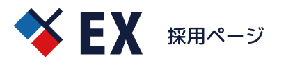 株式会社EX