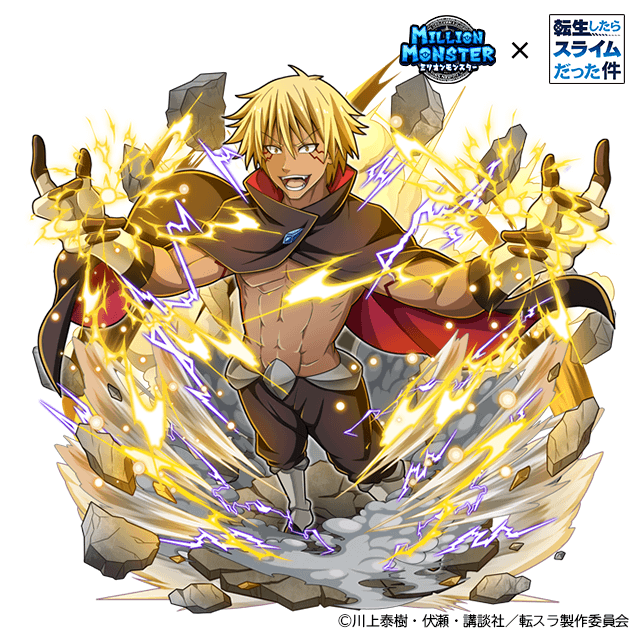 レイドボス「ヴェルドラ＝テンペスト（人型）」